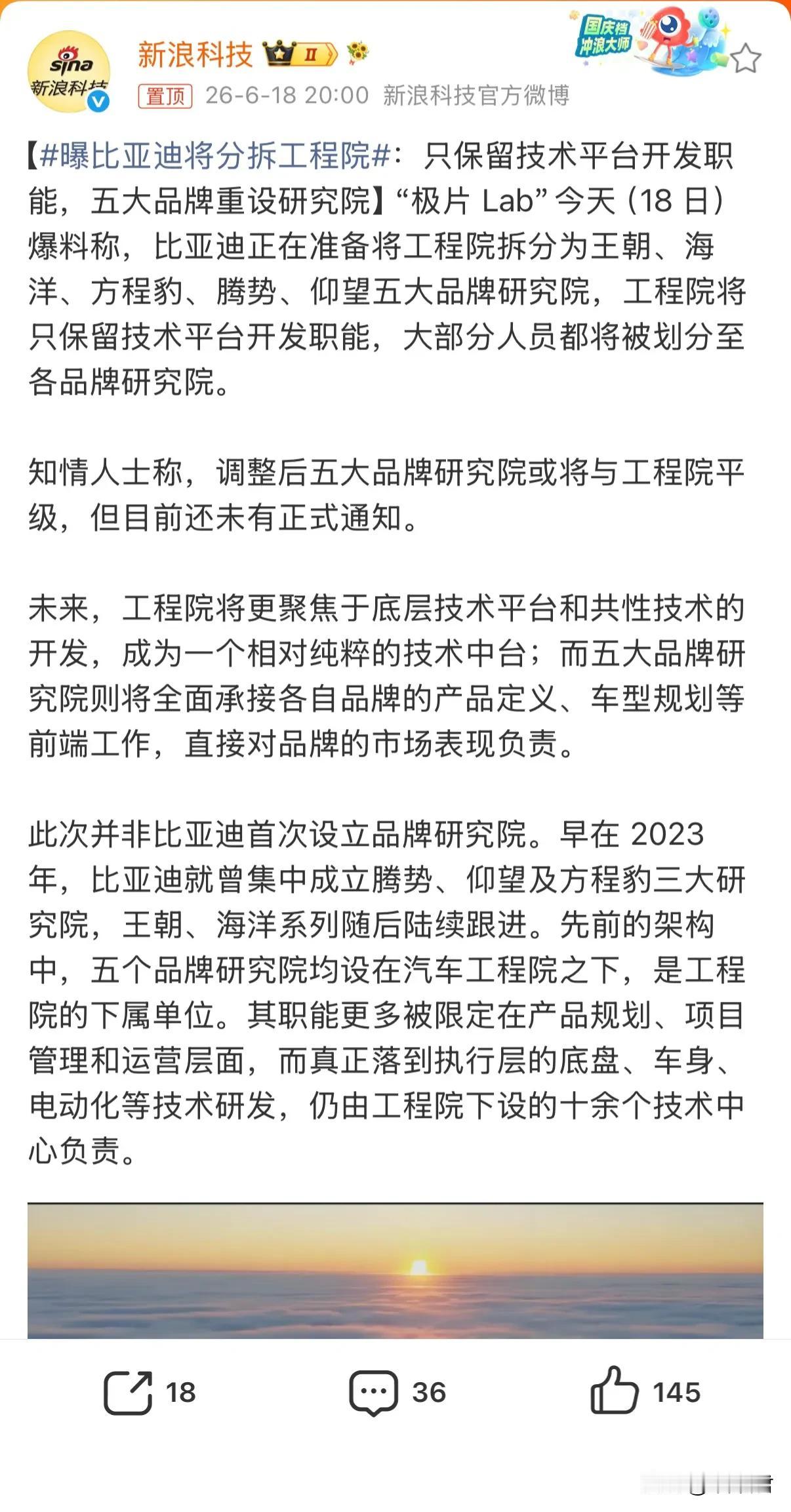 本来一个中央厨房做好了菜，下面几个餐厅拿过去卖就行，但是要改了，中央厨房只提供原