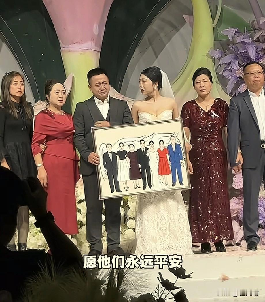 黑龙江，新娘在婚礼上提议拍全家福，当摄影把照片拿上来，新郎看了一眼直接泪崩，原来