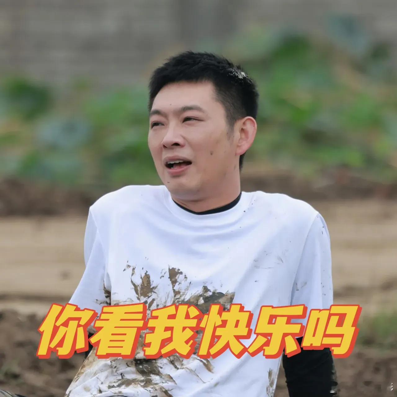 《五哈》成员同一时间，接力祝老舅董宝石生日快乐。邓超忘了配图，还慢了一分钟[捂脸