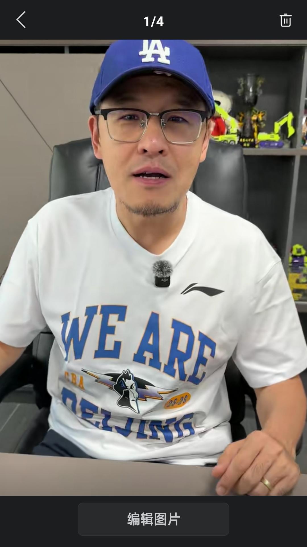 【CBA 半决赛京沪大战今晚打响，国内知名篮球评论员杨毅大胆预测北京赢。】杨毅说
