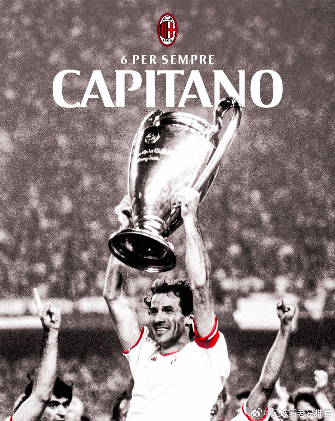 沉痛哀悼！米兰传奇巴雷西不幸离世，享年66岁AC米兰官方发布讣告，送别永恒6号传
