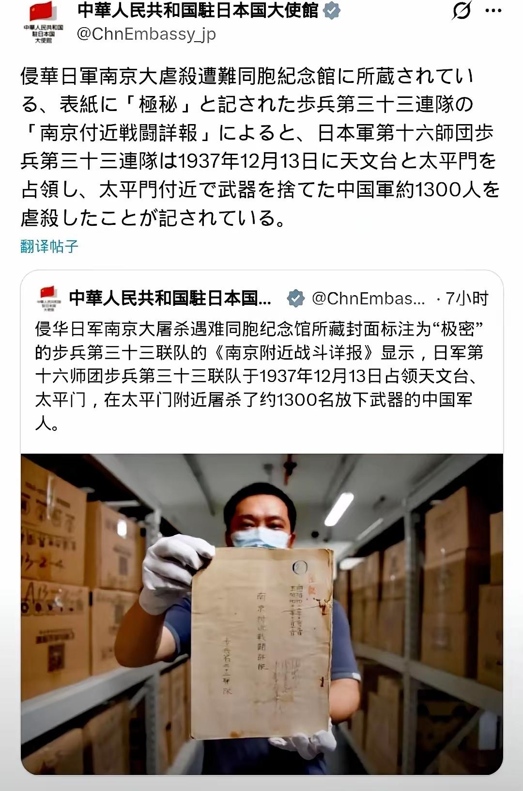 又到了这个令人心疼的日子——国家公祭日。为死难的南京大屠杀受害者祈福[祈祷][祈