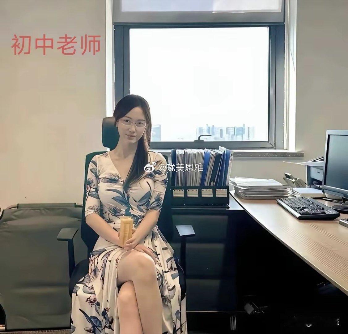 现在的老师压力很大，你感觉哪个老师状态最好呢！ ​​​