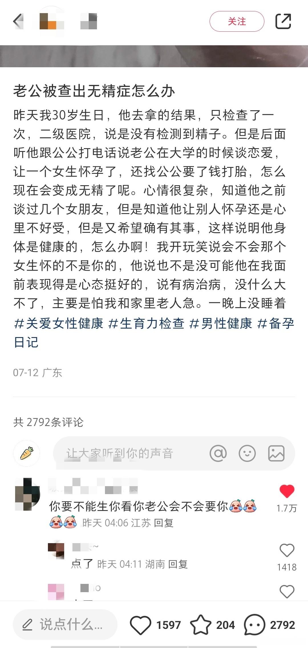 投：网友一针见血了[吃瓜] ​​​