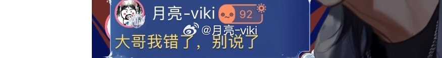岑先生 咱宝眼神咋嫩好，怎么一下又被逮住，真是吓我一跳，大哥我错了🧎🏻♀️ 