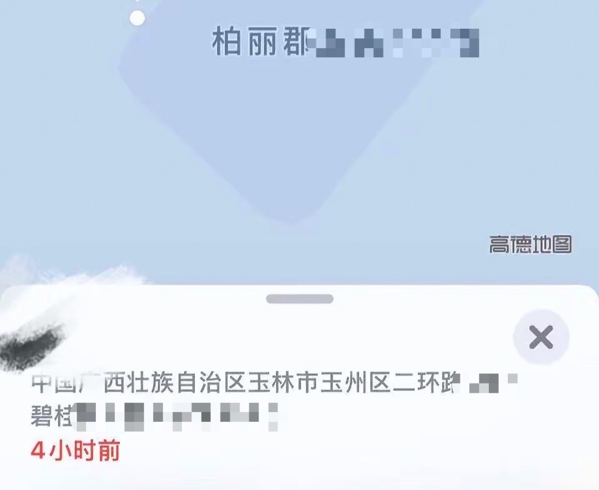 【玉林福绵丢失的手机在二环某小区里】6月15日，网友爆料称：本人于6月11号下午