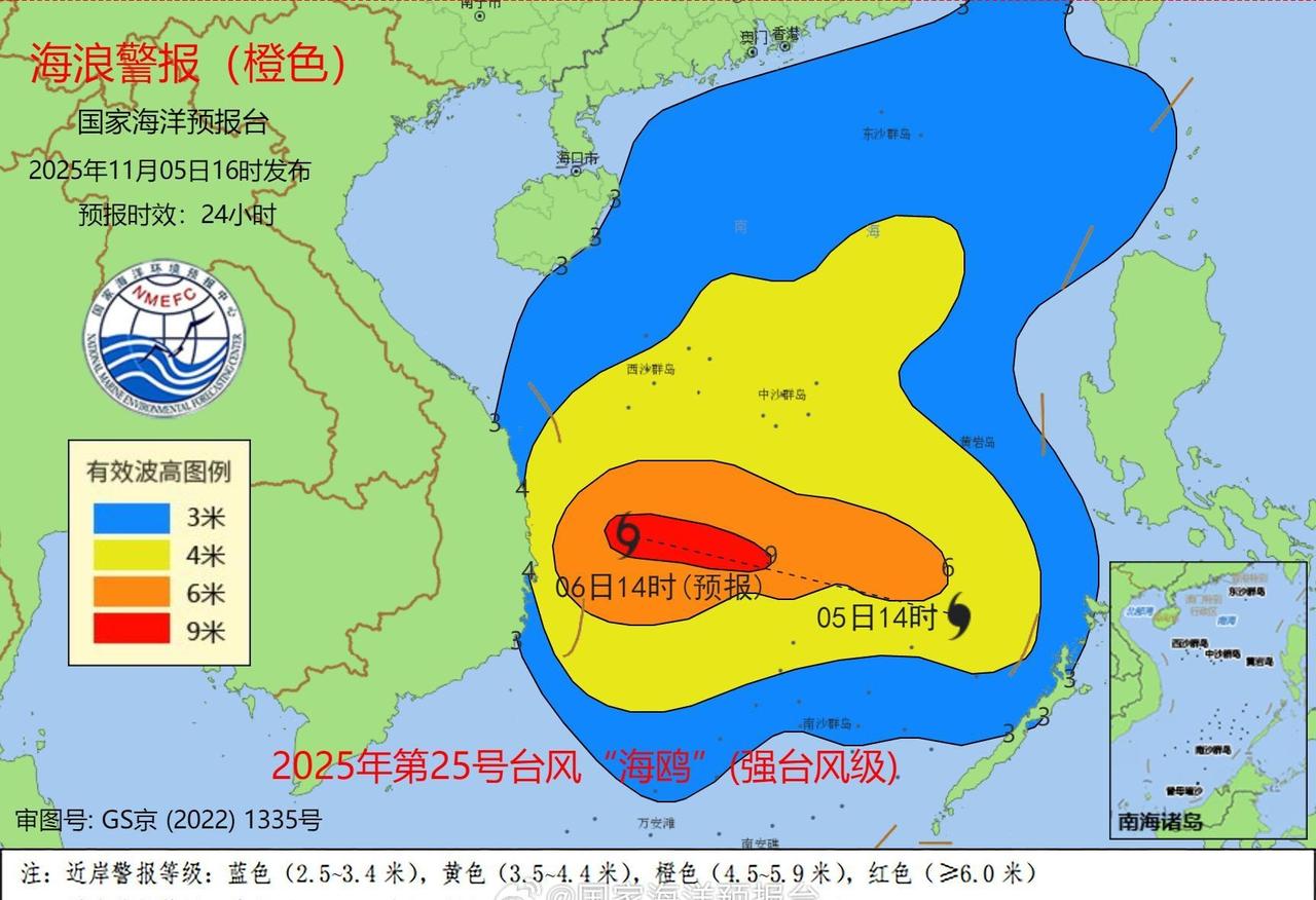 受今年第25号台风“海鸥”（台风级）影响，我国南海近海海域将出现一次灾害性海浪过