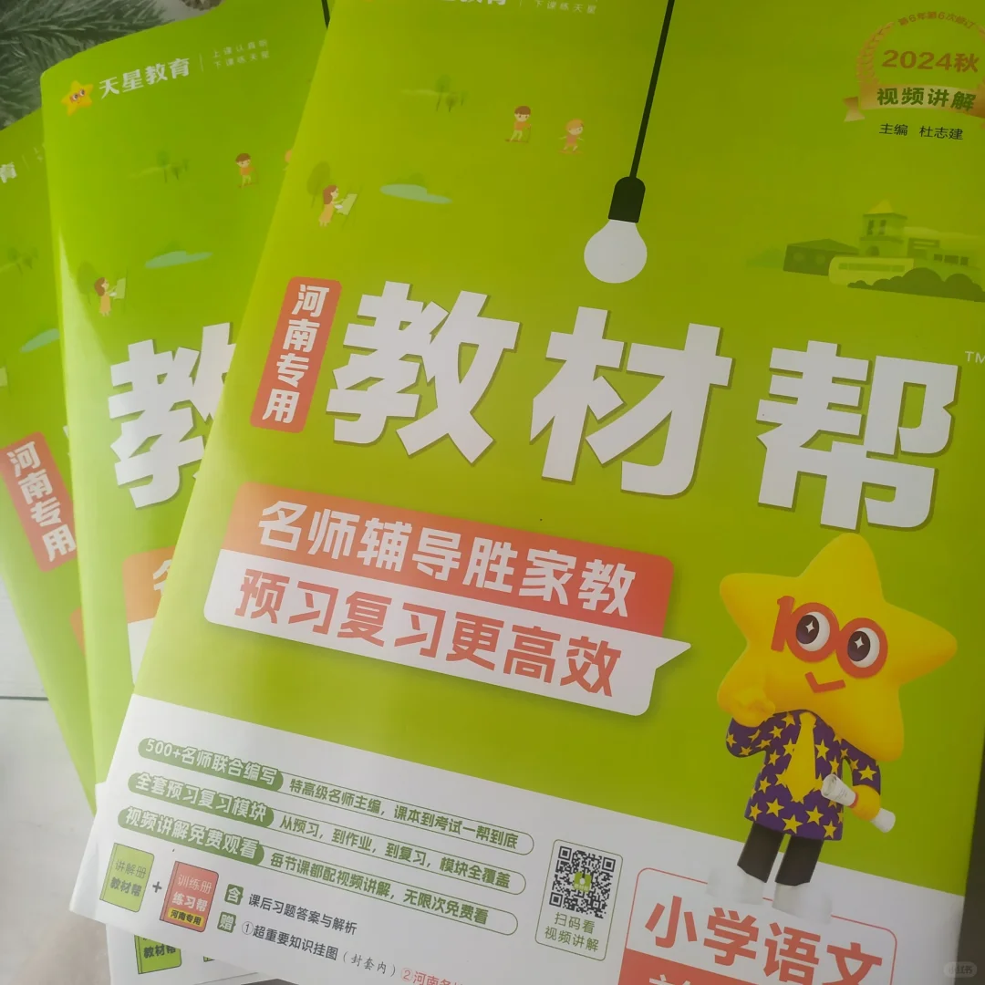 名师辅导有方法