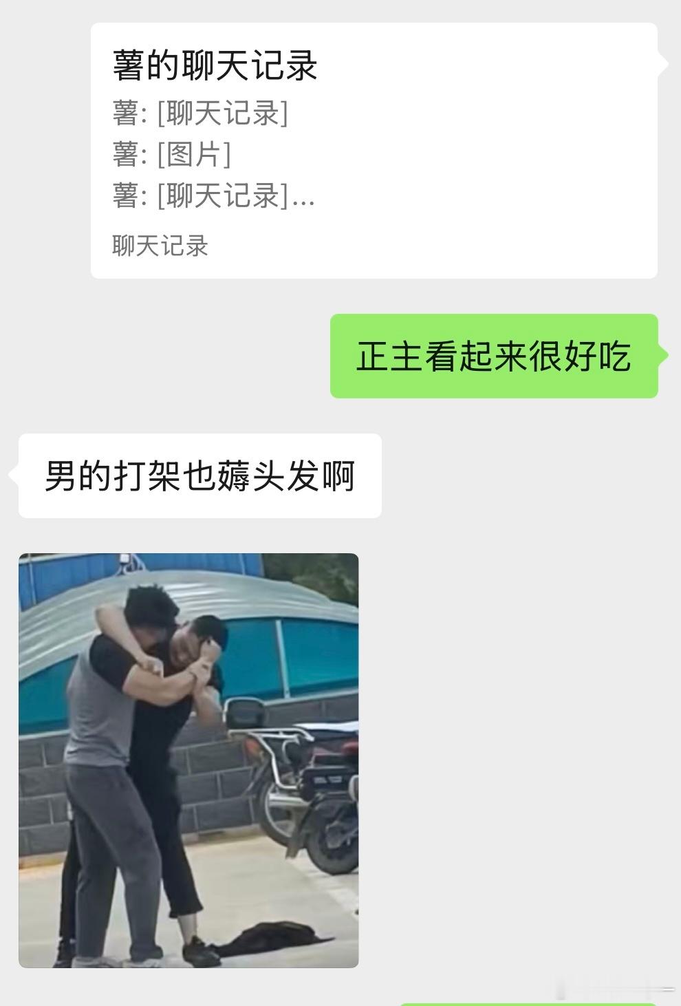 大家的关注点很一致🙊 