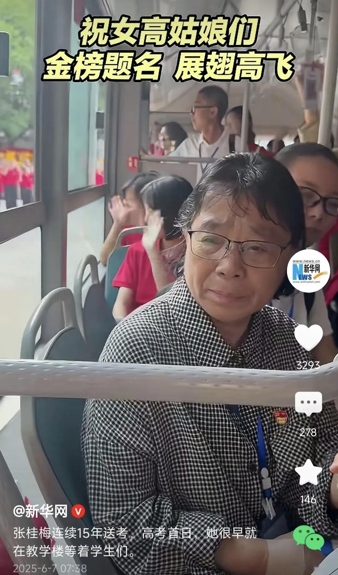 每年高考，我们都会看到这位老人，云南华坪女子高中张桂梅老师，很多人尊称她为张先生