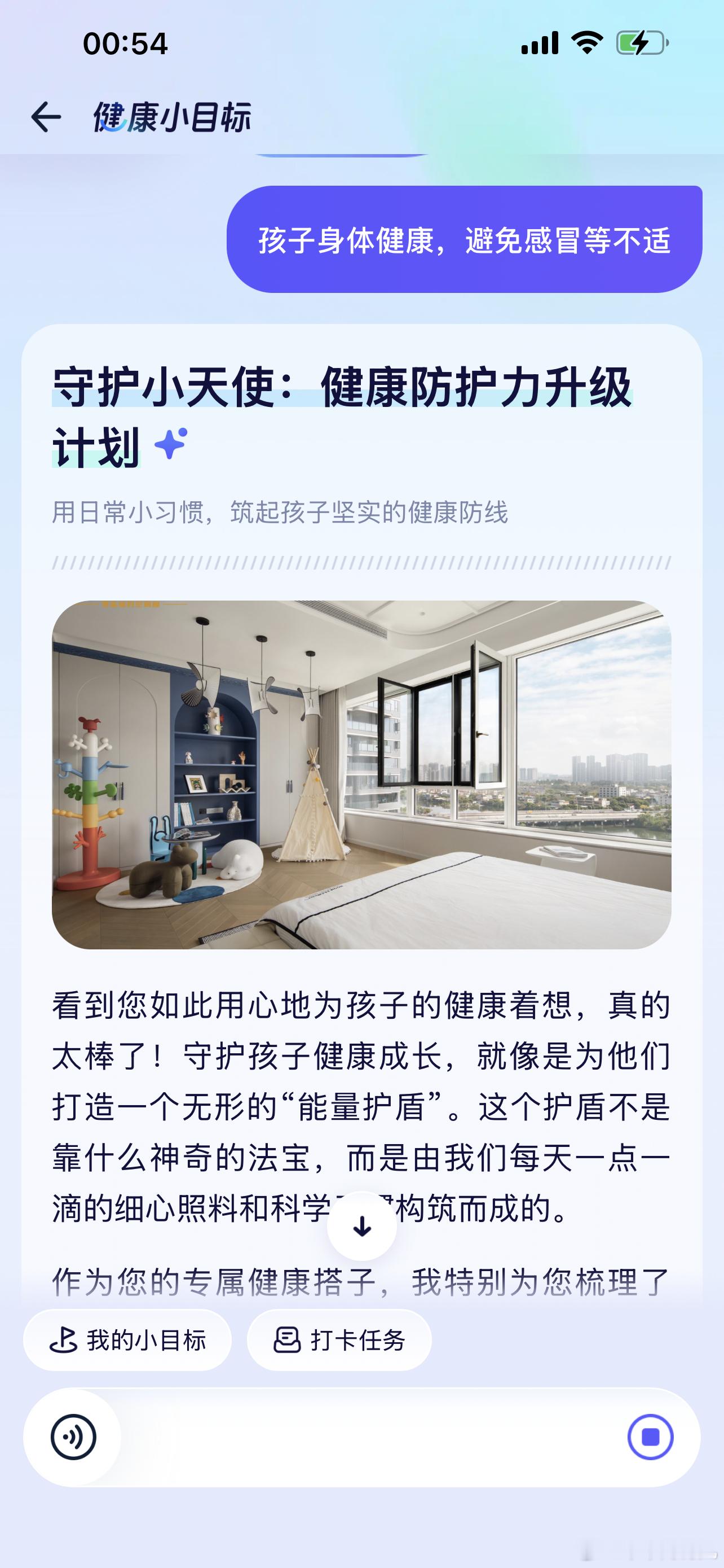 阿福成为宝爸育儿培训班最近米米生病真的让我们焦头烂额！我和米米爸爸平时工作连轴转