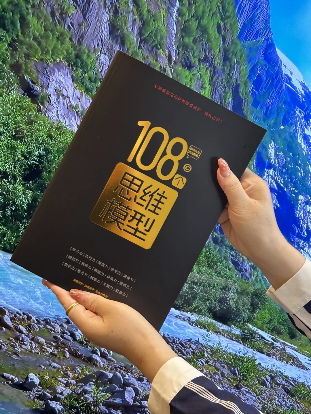 成长建议：40岁之前，一定要吃透的15个核心