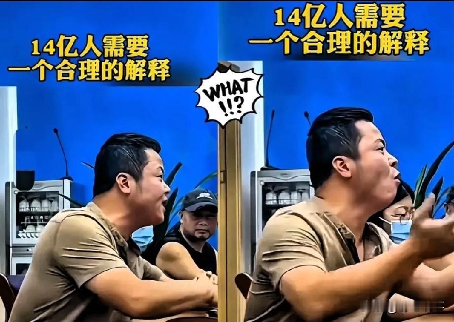 终于有人站出来，掷地有声地质问：“为啥老百姓买机票、办电话卡都得实名，电信诈骗的