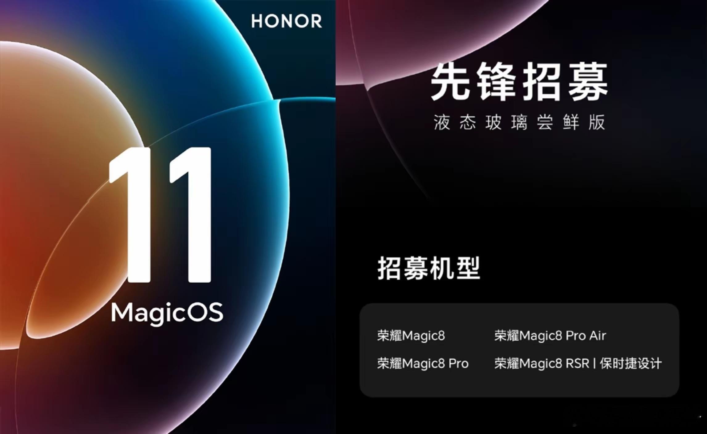万万没想到，苹果独家优势没了，国产首个液态玻璃系统来了