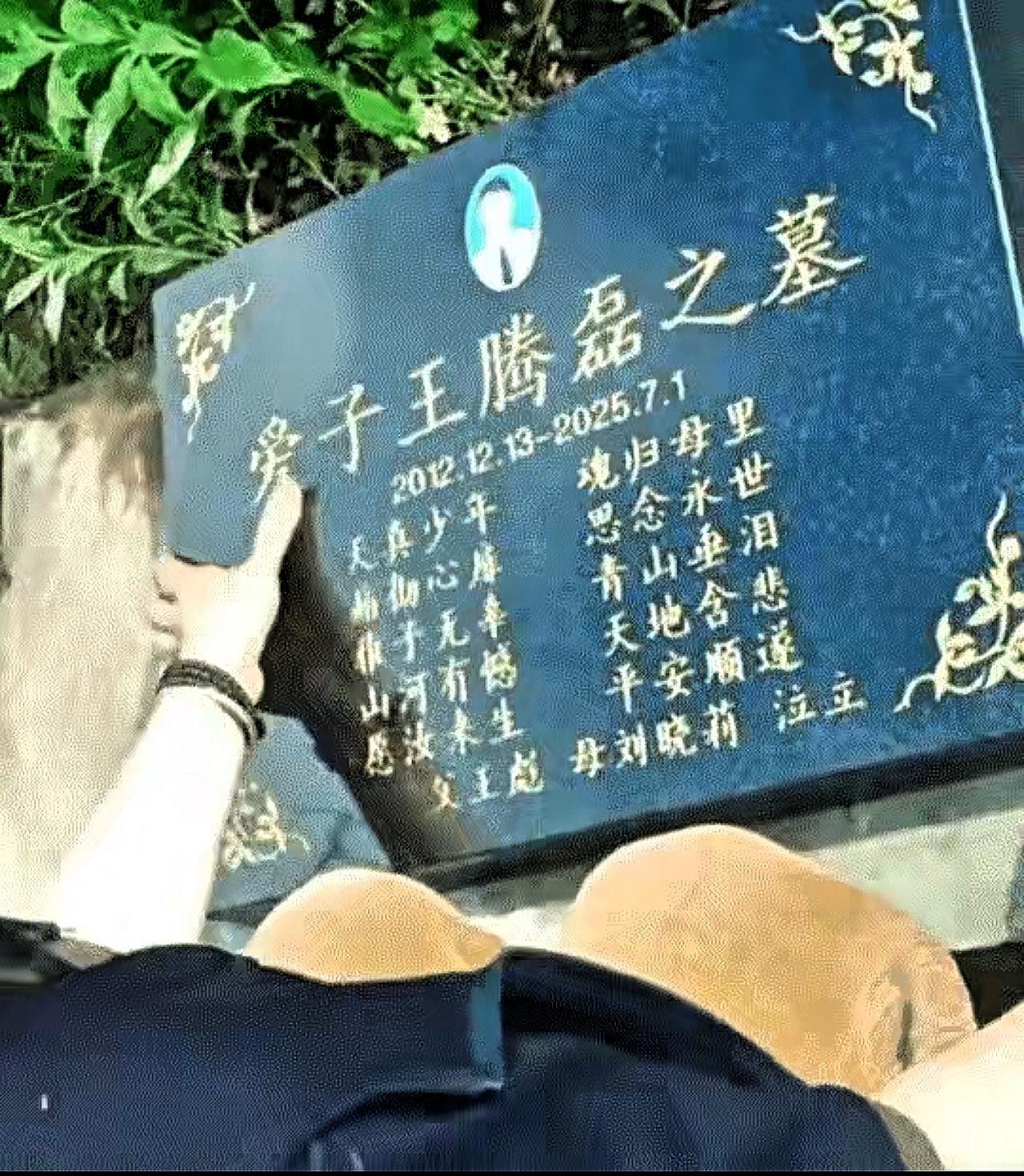 重庆，一男子清明节前几天，突然做梦梦到已故儿子给他说“爸爸，我的脚被刺扎了，很痛