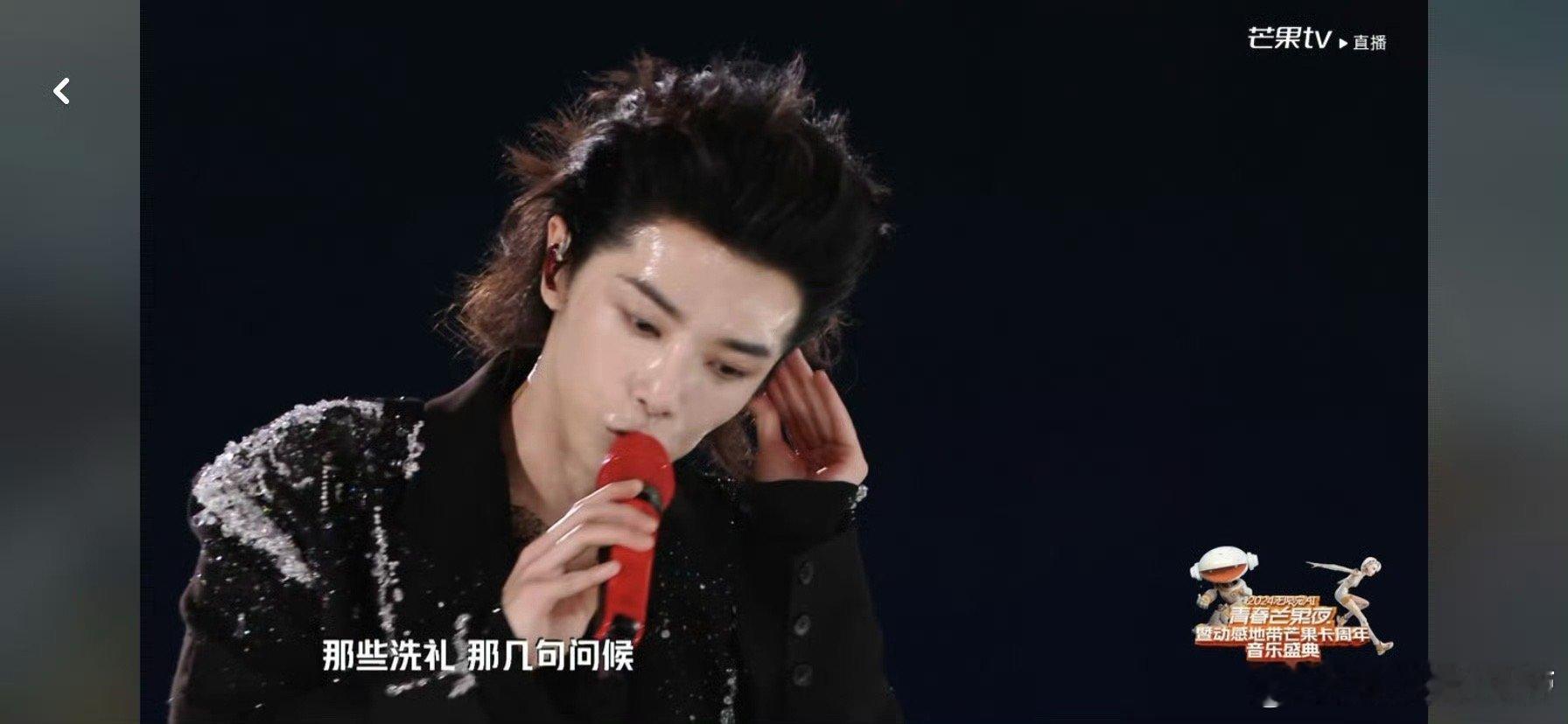 #华晨宇虚幻与现实首次荧屏亮相##青春芒果夜#真的好听啊啊啊 ​​​