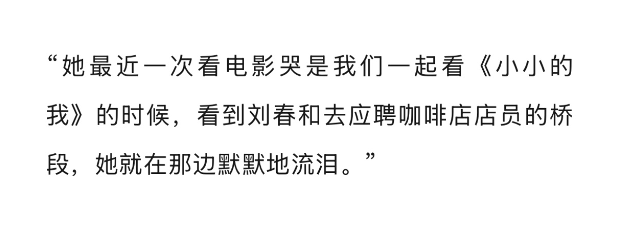 对不起看到这里我真笑出声了，老鱼这么多年还是那个鸟姐姐💆‍♀️ ​​​