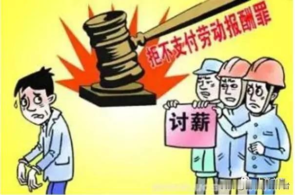 有钱却故意拖欠工人工资！随州包工头以身试法，最终付出惨痛代价
 
务工谋生，靠的