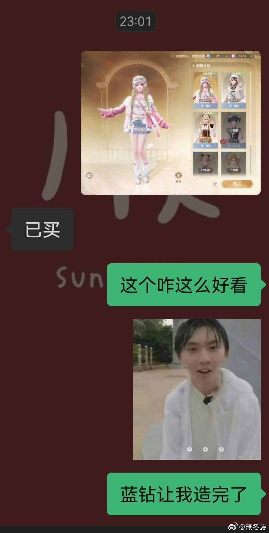 气哭了128三倍你不乘啊咋这么快就用完了，，，我已经没钱孝游戏了 ​​​
