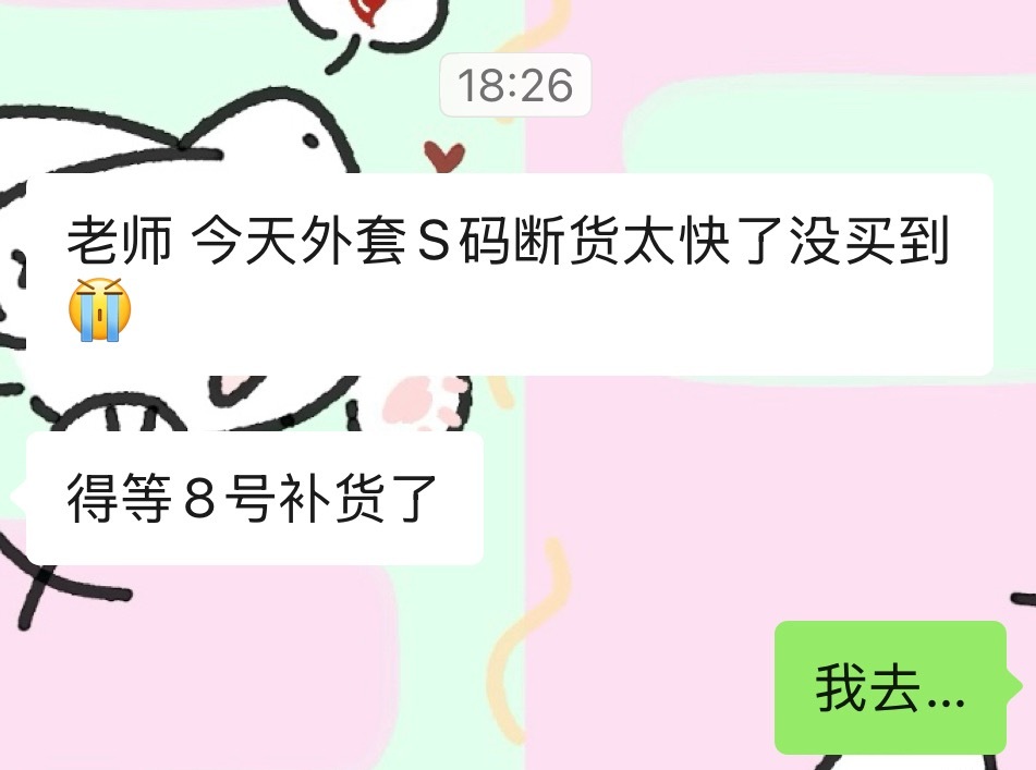 碱坤你会赚钱吗。。 