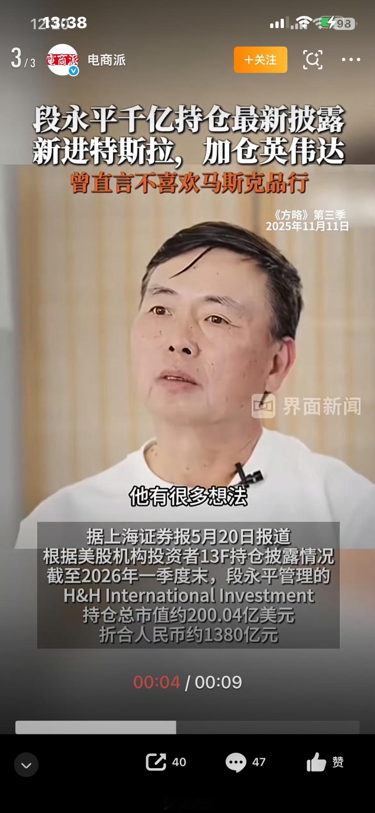 中国光纤爆单！涨价10倍、订单排到2028年，欧美抢疯了！


彻底炸了！202
