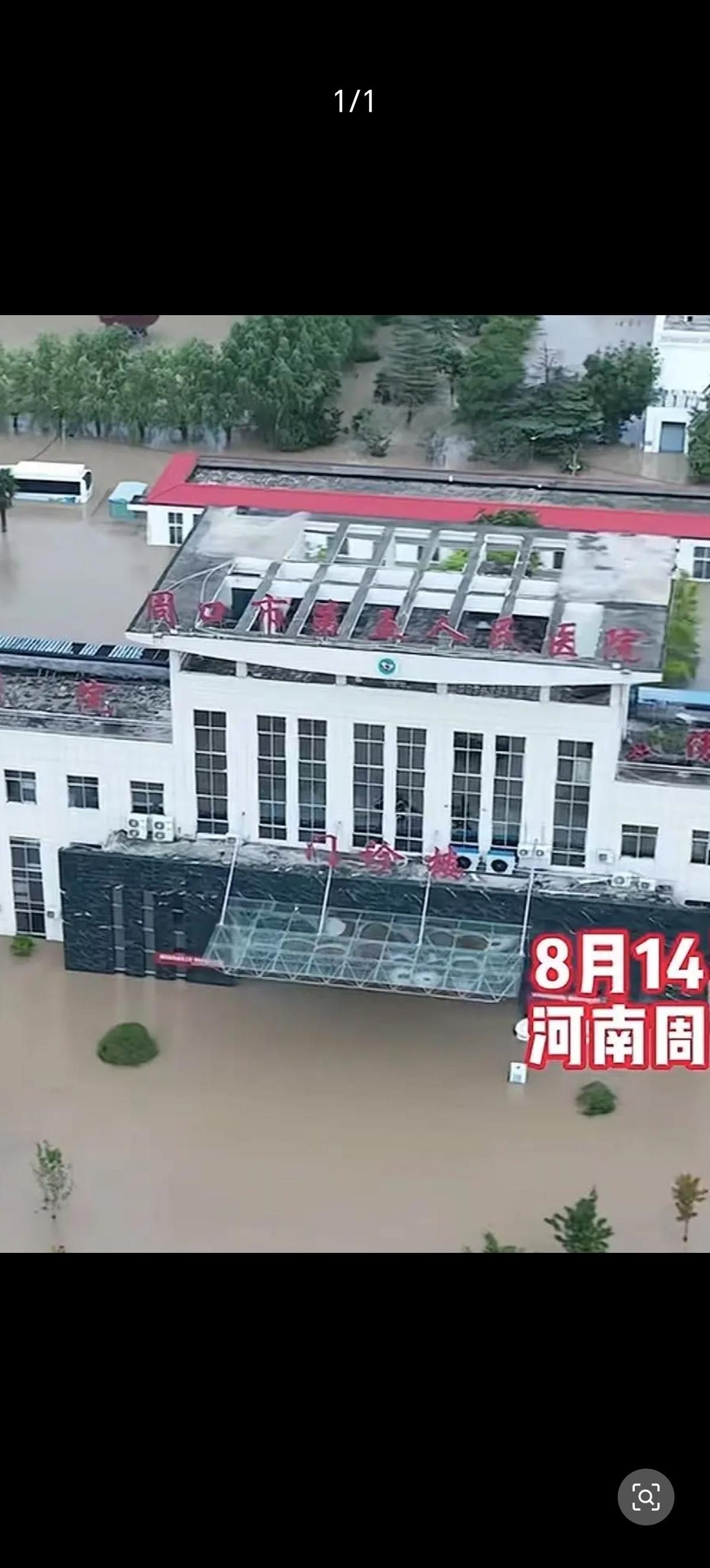 快迅
       受强暴雨影响，河南省周口市遭  台风”白海豚”突袭，暴雨狂飙