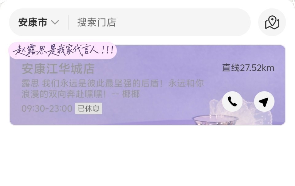 我这里只有一家不过我过几天要去别的地方喝希望还有周边 ​​​