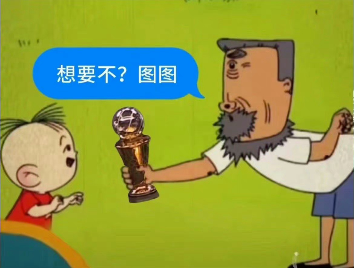 这张图谁做的？ 太会搞了！[允悲] ​​​