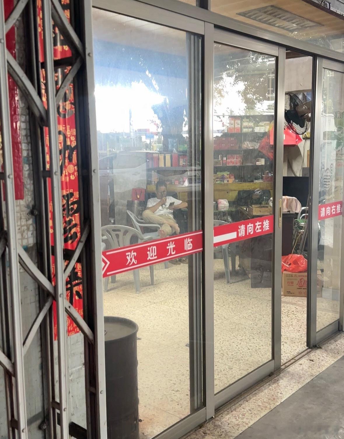 ？？？大爷 还有这种操作？！  ​​​
