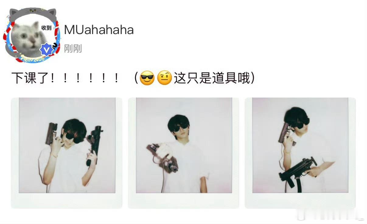 穆祉丞这泡泡到底啥意思，难道是武术课？体育课？杂技课？🤔 