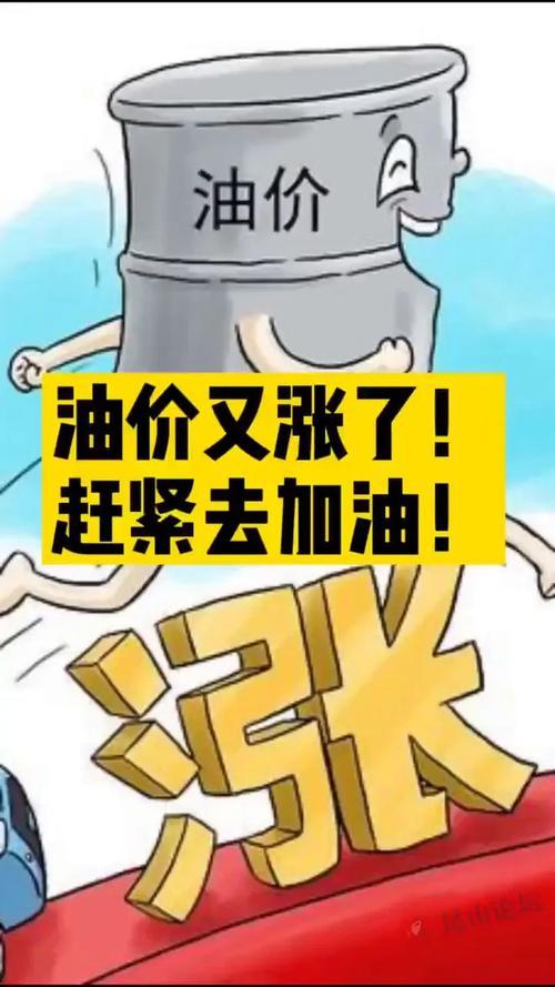 油价上涨
黄金为何走弱？

 —、油价上涨原因：
1. 霍尔木兹海峡
双重封锁
