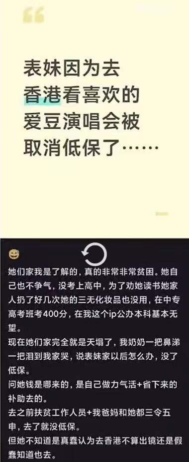 几天前看到这新闻时，我就非常直接和简单地在消息下转评：不支持保留低保。成年人必须