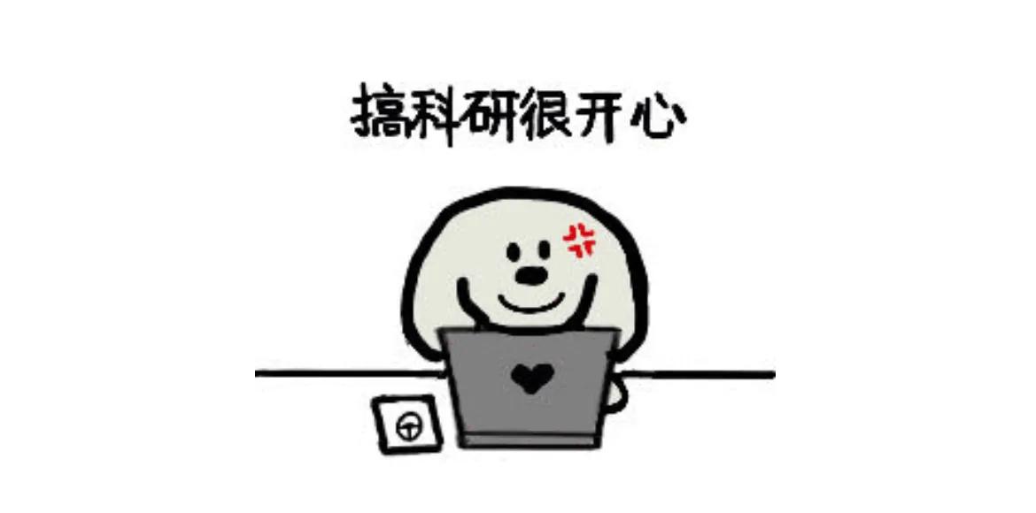 导师将教给你什么？#知识给自己学的# #提升认知生存# #论知识改变命# #学习