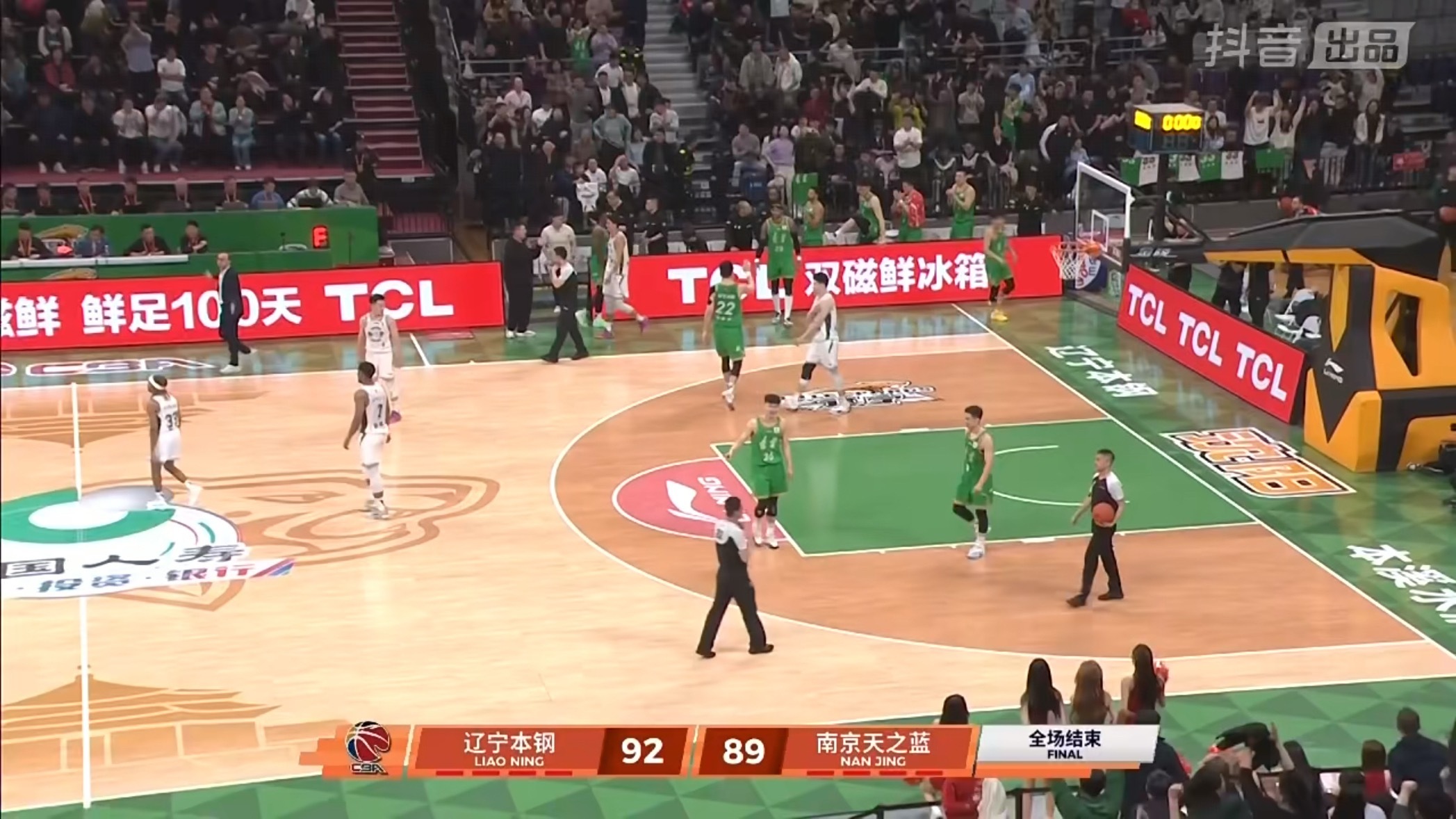 辽宁队主场逆转战胜南京同曦！！！辽宁男篮