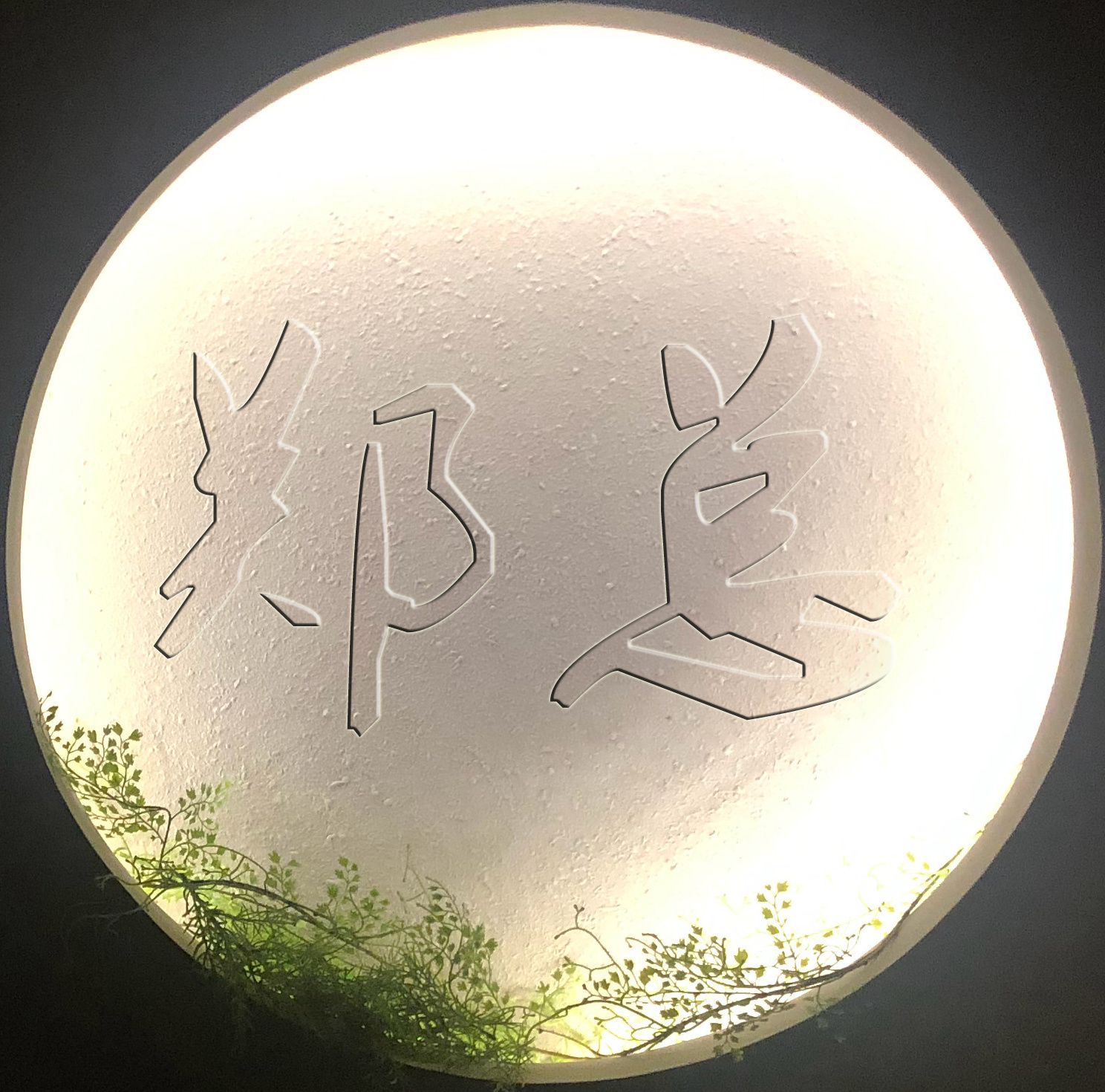如果你今年一月份开始就一直关注我，那么截至今天，你的持仓仓位50%没有配置电路板
