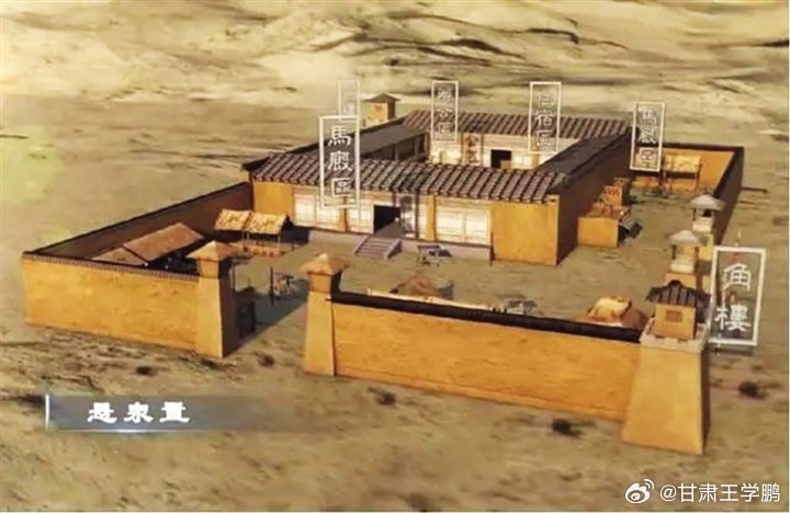 悬泉置驿站怀念古代慢节奏来客穿行在河西走廊的戈壁旷野，悬泉置的夯土残垣静静卧在黄