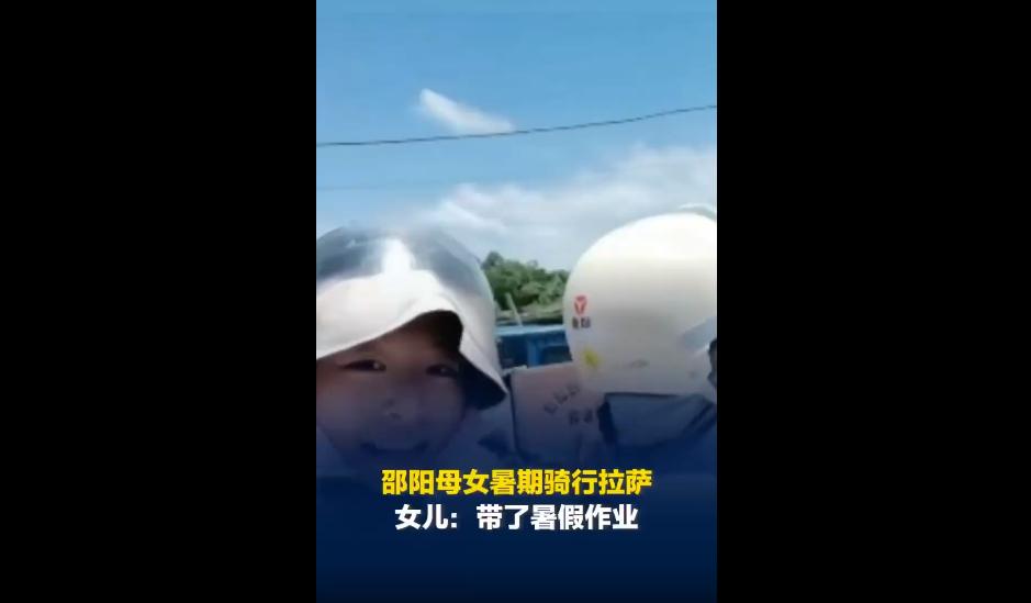 湖南邵阳13岁的小姑娘刘雅鑫，年纪不大却特别有主见。
她和母亲俩人平时就喜欢刷视