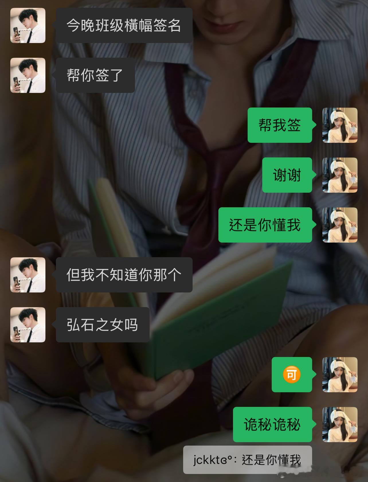 小狗不多鱼  我所有的现生朋友对我的印象👇🏻 