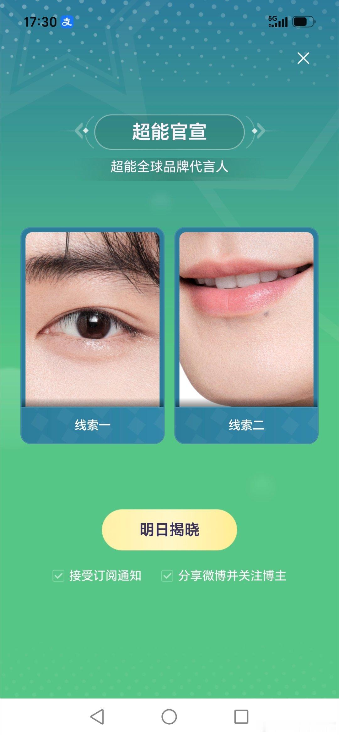 是谁啊