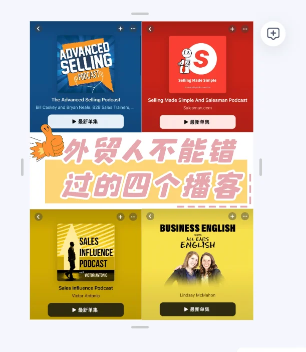 做外贸，让我感受到了信息茧房的恐怖