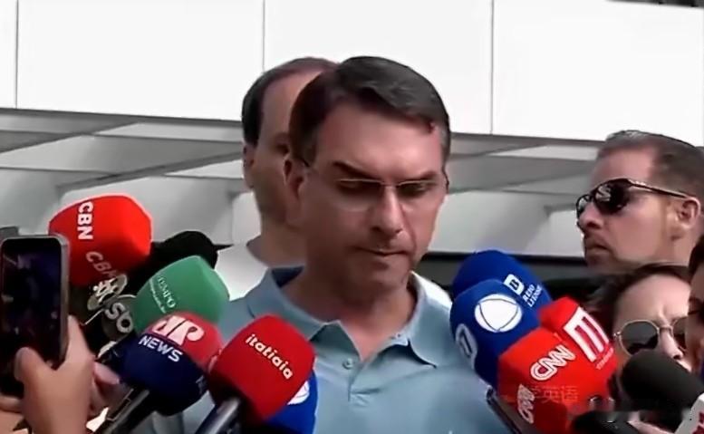 巴西前总统雅伊尔·博索纳罗宣布支持其儿子弗拉维奥·博索纳罗参与2026年的巴西总