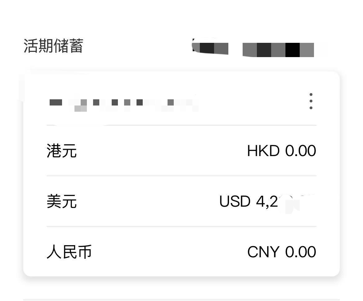 公司做外贸的，第一次用美元发了提成[笑哭][笑哭]
这怎么花啊，转成人民币还要手