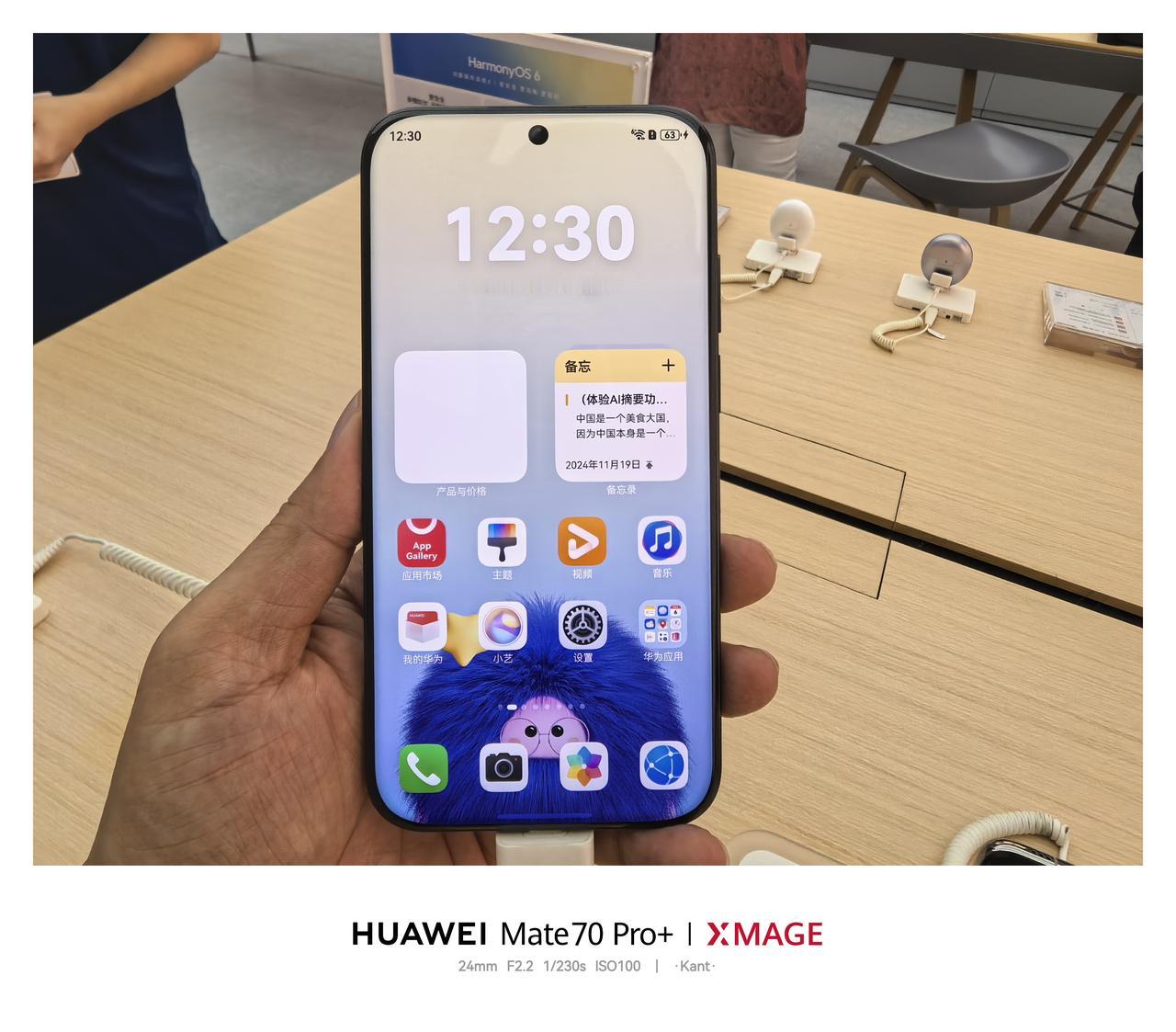 线下上手了华为Mate70 Air，像是一个拍扁了的Mate70，有些像Pura