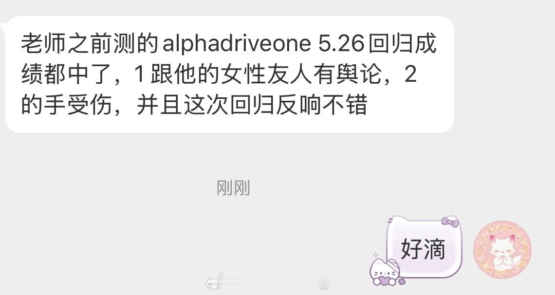 LunaTower_KR验证 就这样反馈吧，懒得搜相关新闻了alphadrive