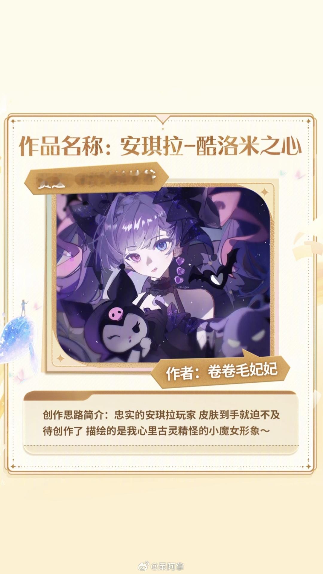 ！画的好帅好美好萌好喜欢~王者荣耀王者荣耀