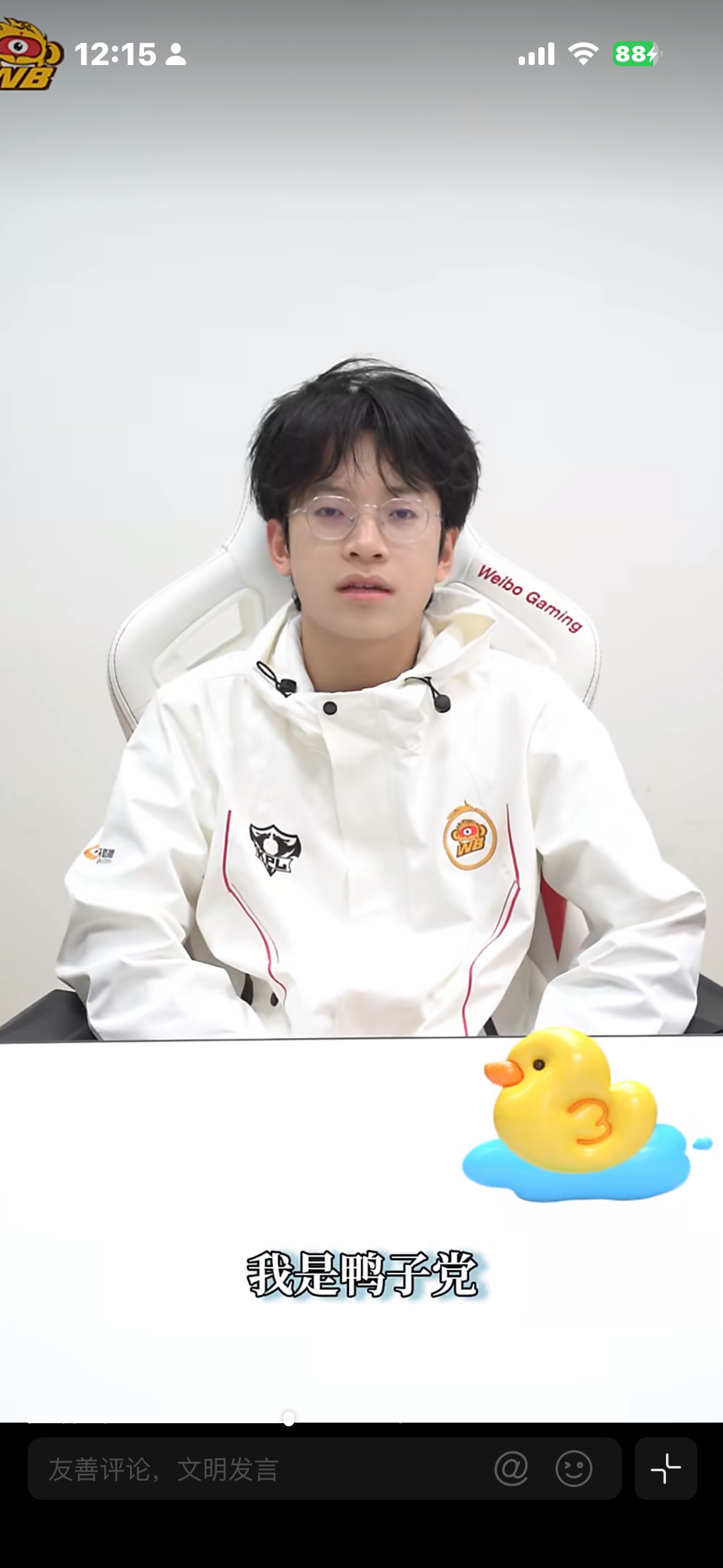 此笙不幻 我不知道他咋了！ 