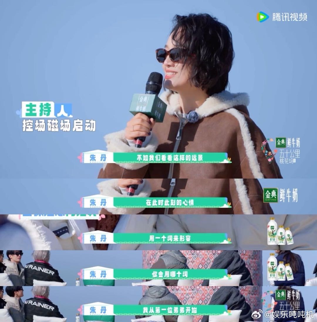 桃花坞这次坞民有备而来五十公里桃花坞 被桃花坞的自我介绍笑不活了！董思成劈叉、万