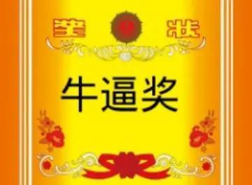 我们分析准确无误出乎多数人意外吧哈哈！看问题分析问题不能看表面文章，要看实质，张