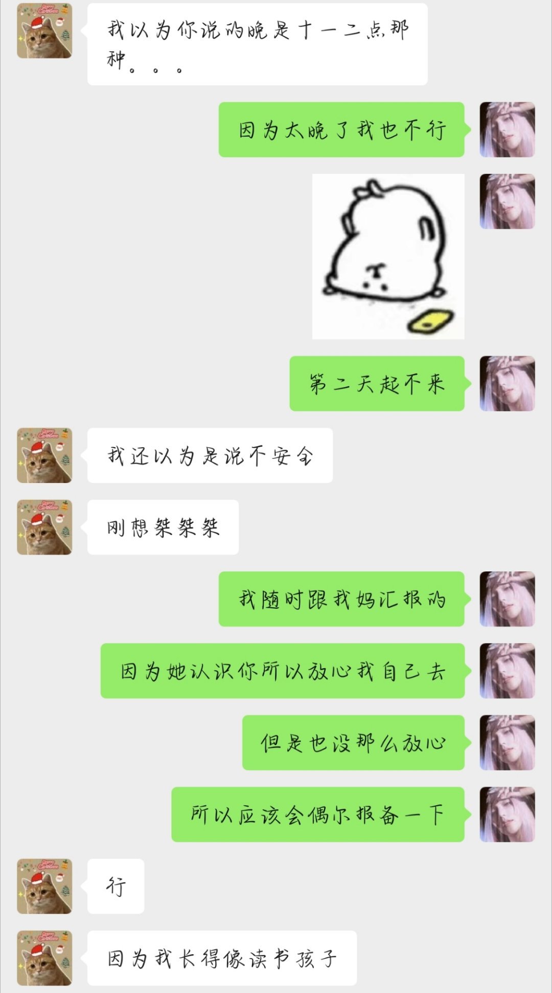 当初俺娘一句长得像读书孩子此人就这样记了一年多 