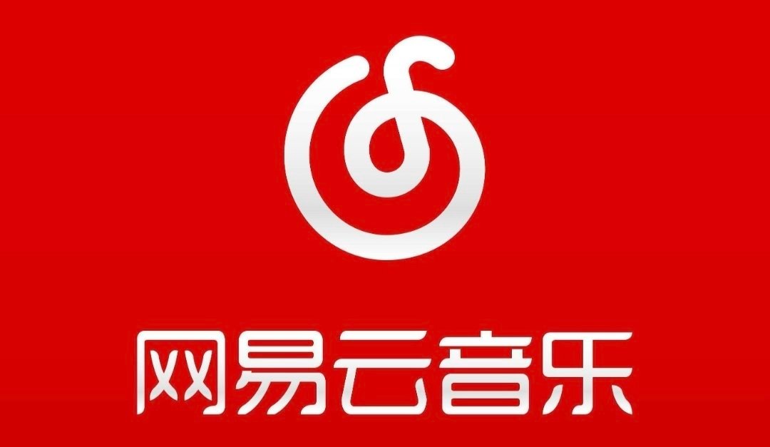 #怀疑了一圈就是没怀疑网易云#我怀疑过我的网络，手机…甚至删掉重新安装，清理垃圾